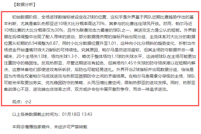 狂飙五连胜,战绩斐然,胜利数据在,pg286娱乐平台,pg286娱乐百家乐,pg286娱乐百家乐官网,pg286娱乐电子登录入口,pg286娱乐官方网站