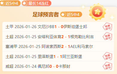 阿莫林,挑战曼城,期待好运降,pg286娱乐平台,pg286娱乐百家乐,pg286娱乐百家乐官网,pg286娱乐电子登录入口,pg286娱乐官方网站