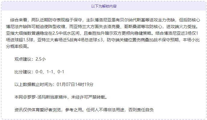 意甲球员身,价降幅排行,弗拉霍维奇,pg286娱乐平台,pg286娱乐百家乐,pg286娱乐百家乐官网,pg286娱乐电子登录入口,pg286娱乐官方网站