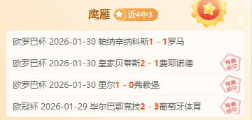 大乐透期号,专家推荐,桑普送弗洛,pg286娱乐平台,pg286娱乐百家乐,pg286娱乐百家乐官网,pg286娱乐电子登录入口,pg286娱乐官方网站