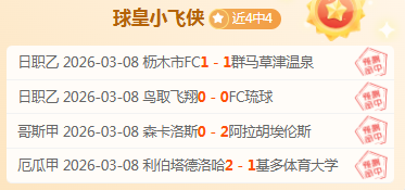 佩迪卡斯堡,客场挑战塞,里克,pg286娱乐平台,pg286娱乐百家乐,pg286娱乐百家乐官网,pg286娱乐电子登录入口,pg286娱乐官方网站