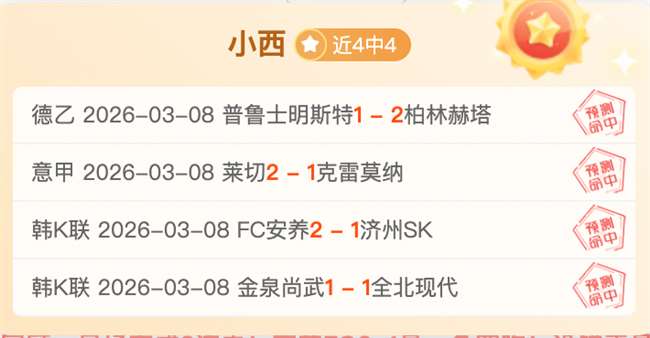 休斯敦主场,大乐透期号,专家推荐分,pg286娱乐平台,pg286娱乐百家乐,pg286娱乐百家乐官网,pg286娱乐电子登录入口,pg286娱乐官方网站