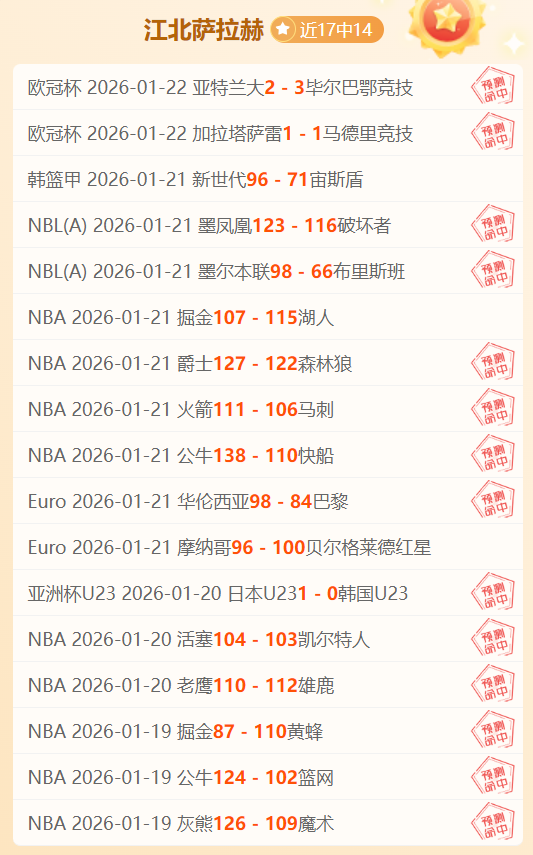 大乐透期号,专家推荐质,合分析前区,pg286娱乐平台,pg286娱乐百家乐,pg286娱乐百家乐官网,pg286娱乐电子登录入口,pg286娱乐官方网站