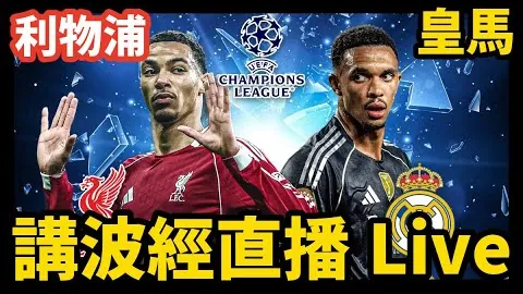 狐狸队主帅范尼或因战铁锤帮失利面临下课风险