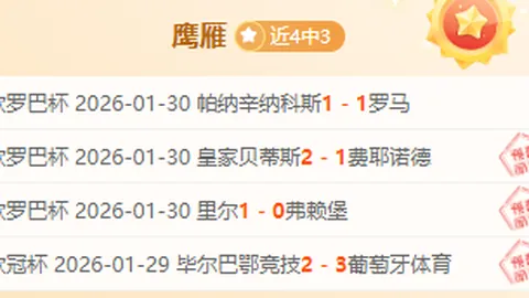 大乐透期号专家推荐：桑普送弗洛西分析质合前区十码