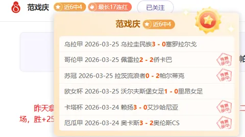 【免费观战】暗流涌动的联赛对决：伤病疑云中的激战风云